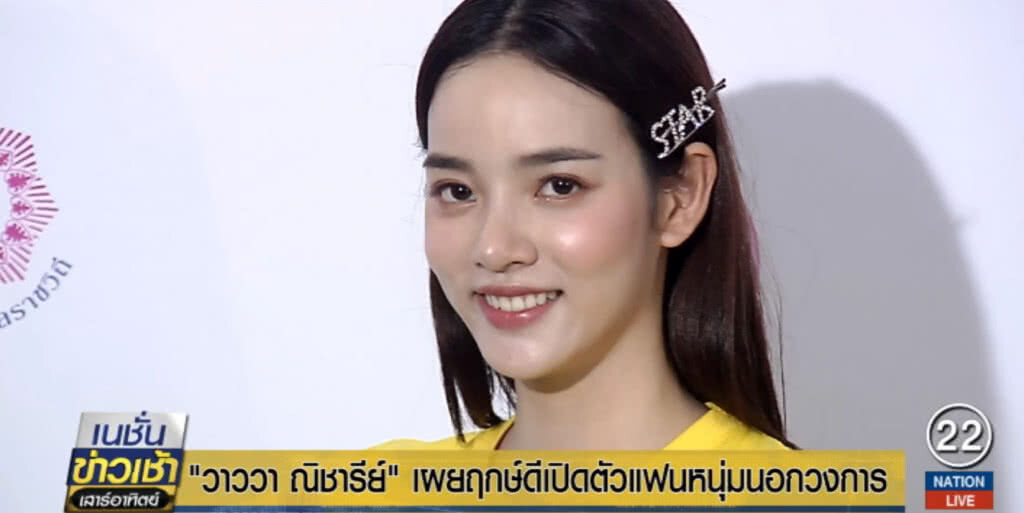 "วาววา" เผยฤกษ์ดีเปิดตัวแฟนหนุ่มหลังวันเกิด "วาววา" เผยฤกษ์ดีเปิดตัวแฟนหนุ่มหลังวันเกิด