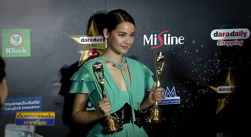 เก็บตกเที่ยงช่วงที่ 4 15-06-62 เก็บตกเที่ยงช่วงที่ 4 15-06-62