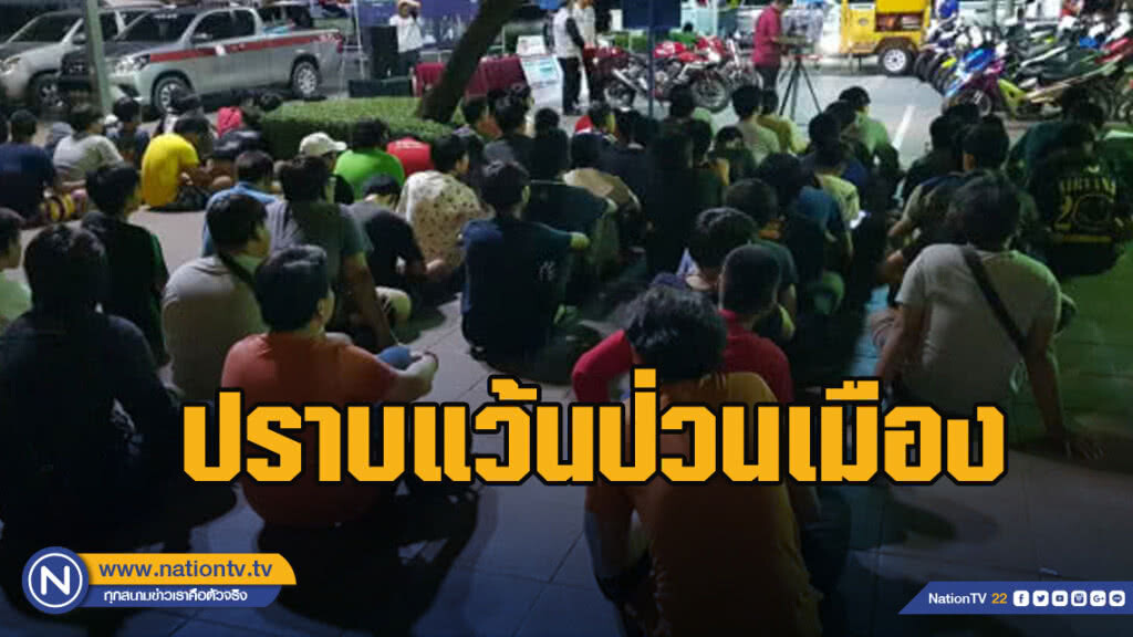 บก.น.2ลุยปราบแว้นป่วนเมือง ยึดรถ 68 คัน บก.น.2ลุยปราบแว้นป่วนเมือง ยึดรถ 68 คัน