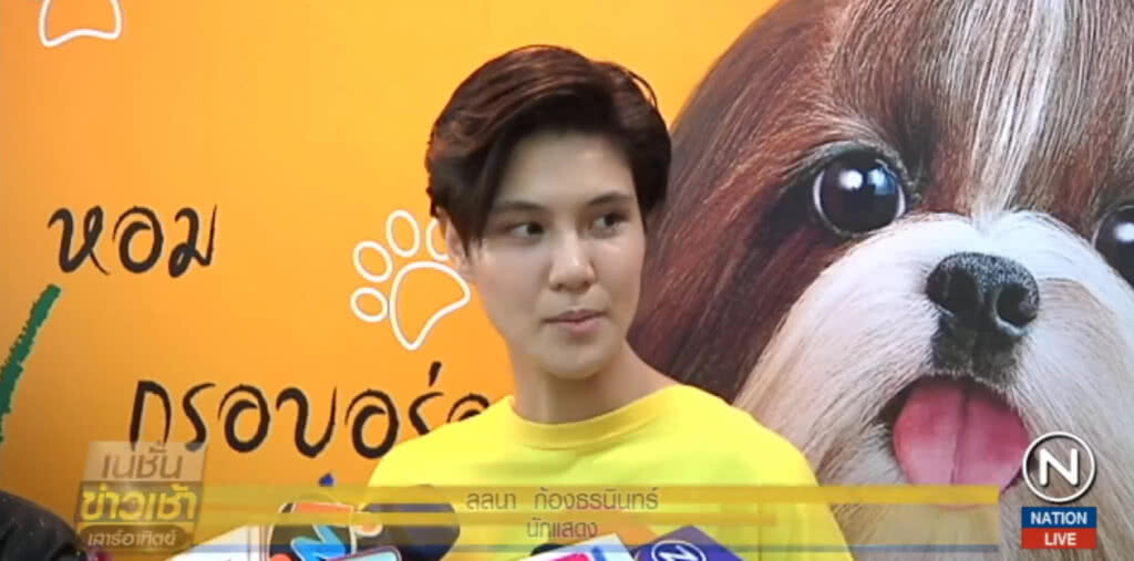 "เจี๊ยบ ลลนา" ชีวิตแฮปปี้ เก็บเงินสร้างครอบครัว "เจี๊ยบ ลลนา" ชีวิตแฮปปี้ เก็บเงินสร้างครอบครัว