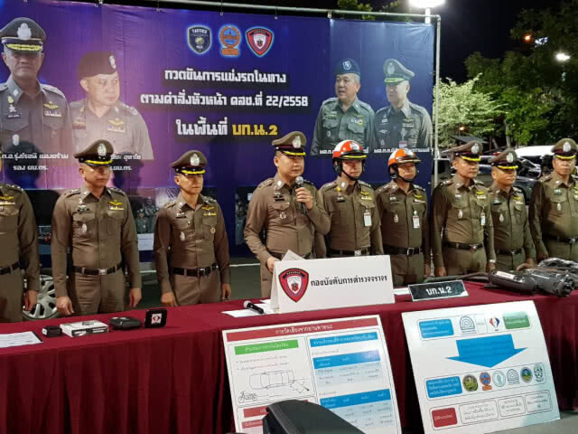 บก.น.2ลุยปราบแว้นป่วนเมือง ยึดรถ 68 คัน