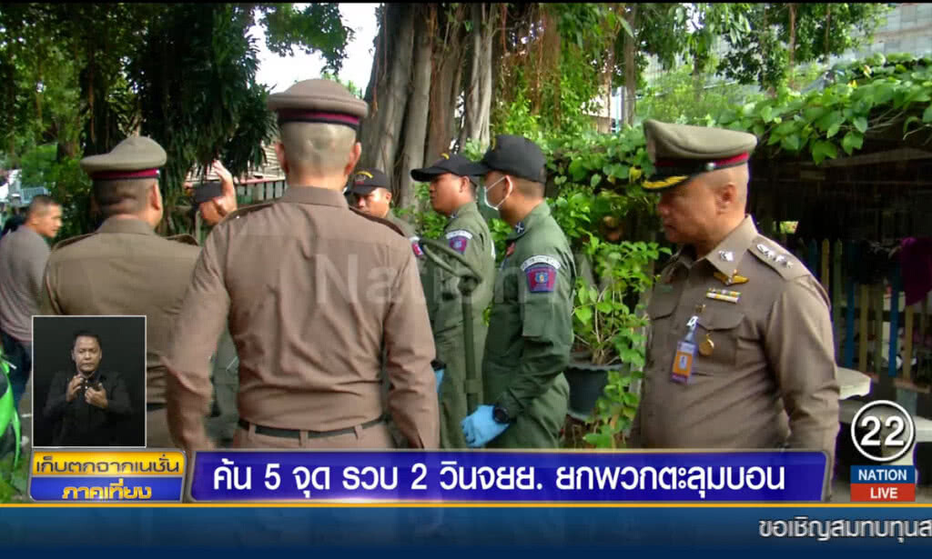 ค้น 5 จุด รวบ 2 วินจักรยานยนต์ ยกพวกตะลุมบอน
