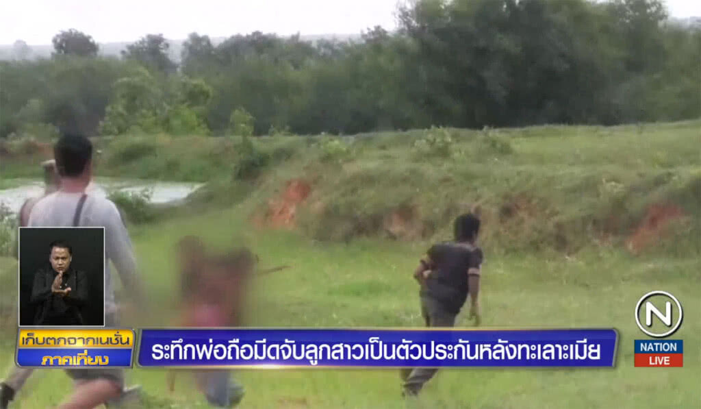 ระทึก พ่อถือมีดจับลูกสาวเป็นตัวประกัน หลังทะเลาะเมีย