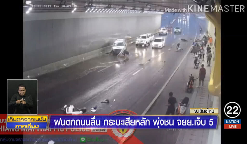 ฝนตกถนนลื่น กระบะเสียหลักพุ่งชนจักรยานยนต์เจ็บ 5 ราย