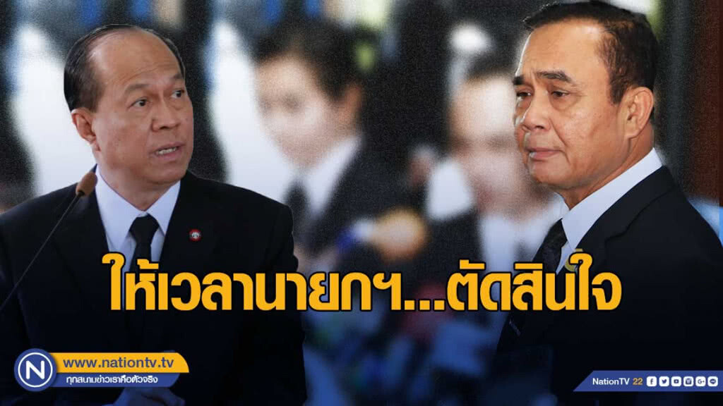 "อนุพงษ์" ให้เวลานายกฯ ตัดสินใจ ดึงนั่ง  มท.1 อีกครั้ง