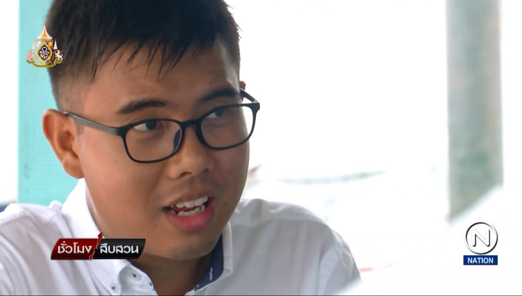 (คลิปข่าว) ย้อนรอย 4 ปี แก้ปัญหาประมงผิดกฎหมาย ใครได้..ใครเสีย ?