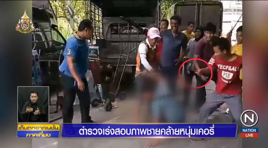 ตำรวจเร่งสอบภาพชายคล้ายหนุ่มเคอรี่ ตำรวจเร่งสอบภาพชายคล้ายหนุ่มเคอรี่