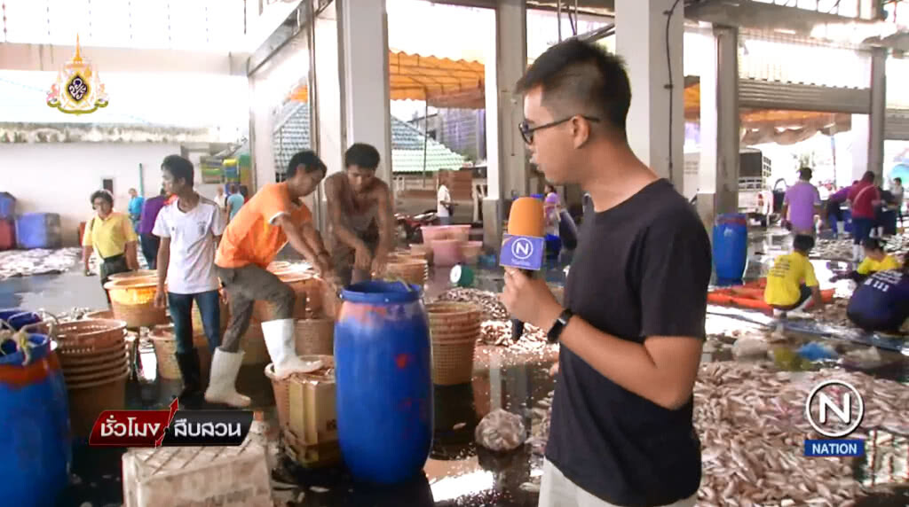(คลิปข่าว) แก้ประมงผิดกฎหมาย วาระภูมิภาคอาเซียน: คืนความเป็นธรรมประมงไทยที่ยอมทำตามกฎ IUU