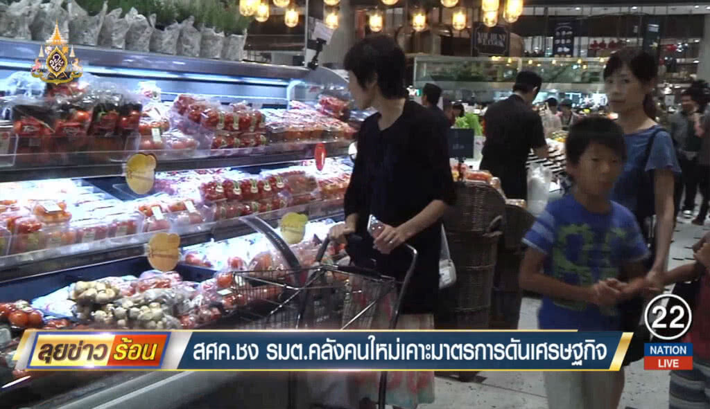 สศค.ชง รมต.คลังคนใหม่ เคาะมาตรการดันเศรษฐกิจ สศค.ชง รมต.คลังคนใหม่ เคาะมาตรการดันเศรษฐกิจ