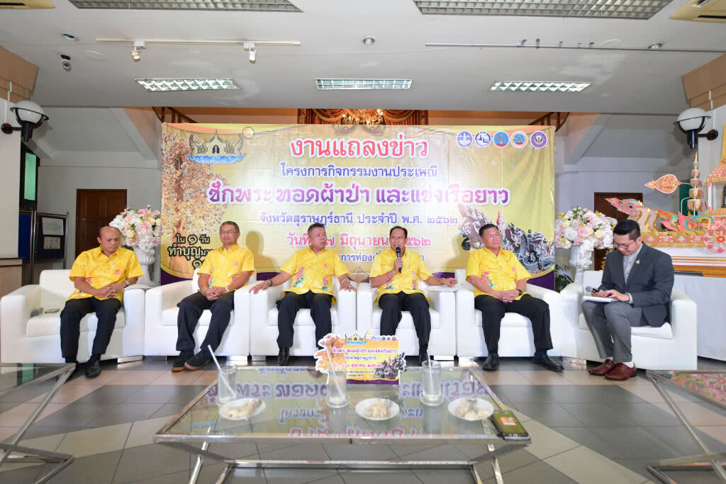 จ.สุราษฎร์ฯ ชวนเที่ยวงานประเพณีชักพระ เเข่งเรือยาว ประจำปี 2562