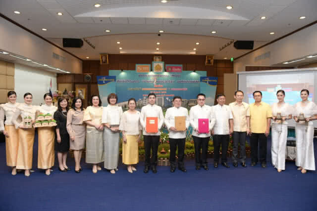 ออมสิน ปล่อยกู้ "บ้านคนไทยประชารัฐ" ตรึงดอกเบี้ย 4 ปีแรก 2.75%