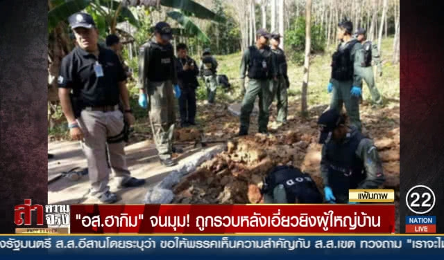 "อส.ฮากิม" จนมุม! ถูกรวบหลังเอี่ยวยิงผู้ใหญ่บ้าน