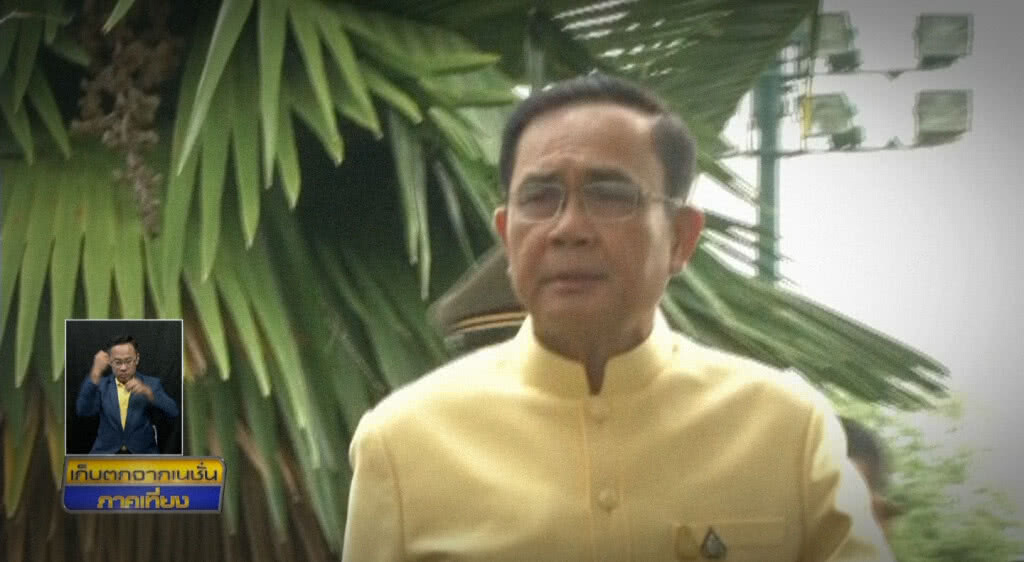 เก็บตกเที่ยงช่วงที่ 2 18-06-62 เก็บตกเที่ยงช่วงที่ 2 18-06-62