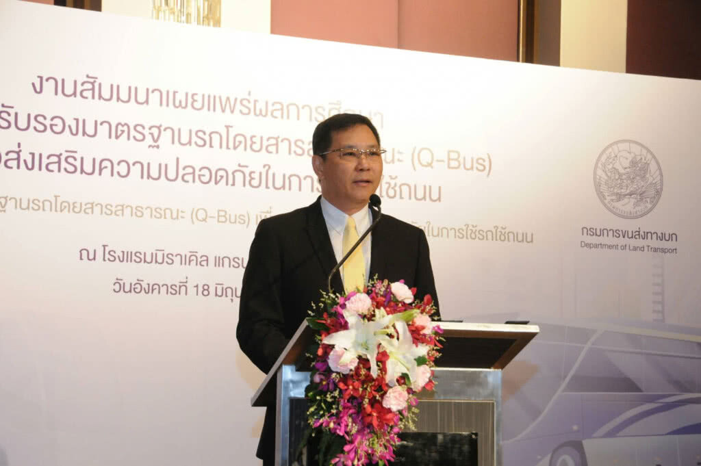 ขนส่งฯ ยกระดับมาตรฐานความปลอดภัยรถโดยสารประจำทาง-รถเช่าเหมา