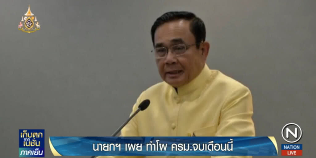 นายกฯ เผยทำโผ ครม.จบเดือนนี้ ลั่นไม่มีทางเป็นรัฐมนตรีครบทุกคน