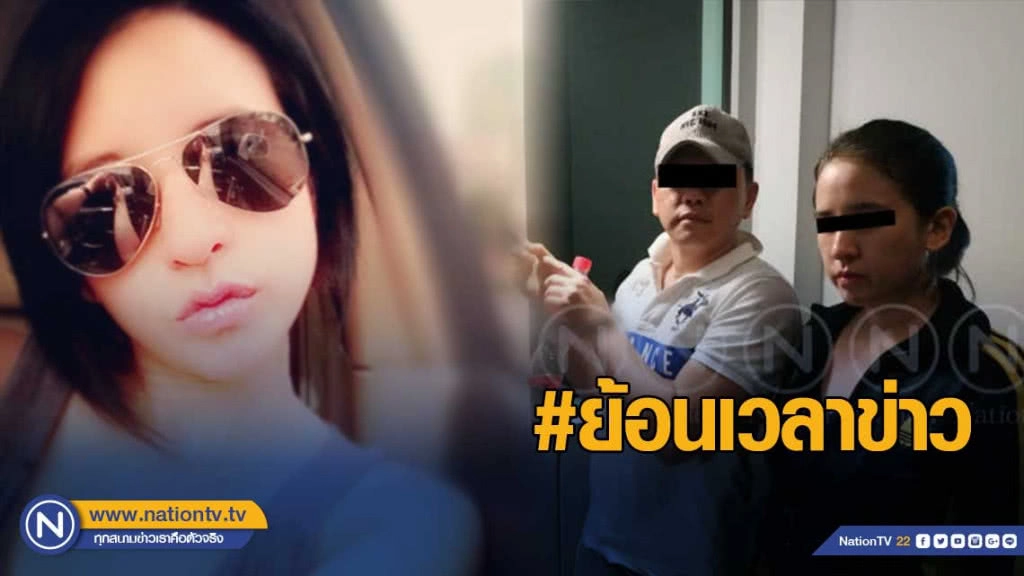 #ย้อนเวลาข่าว ในวันที่"ปุ๊กกี้"เปิดใจ รักระทม ไม่เอาแล้ว สามี 3คน!