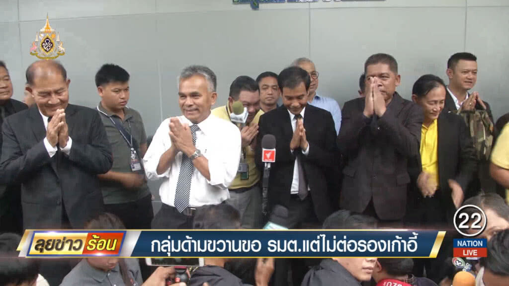 กลุ่มด้ามขวานขอ รมต.แต่ไม่ต่อรองเก้าอี้ กลุ่มด้ามขวานขอ รมต.แต่ไม่ต่อรองเก้าอี้