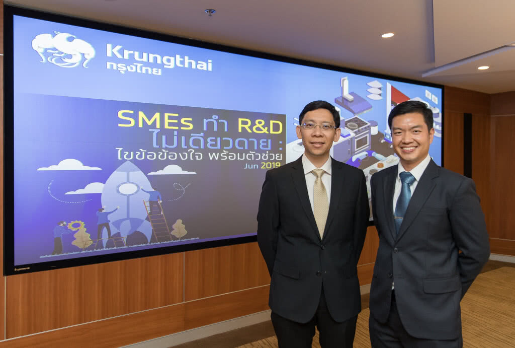 กรุงไทยแนะ SME ทำวิจัย-พัฒนาสินค้า