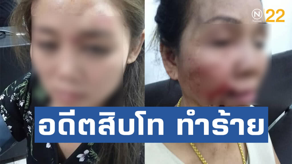 แชร์สนั่น! คลิปอดีต "สิบโท" ทำร้ายอดีตแฟน-แม่ยายกลางโรงพัก