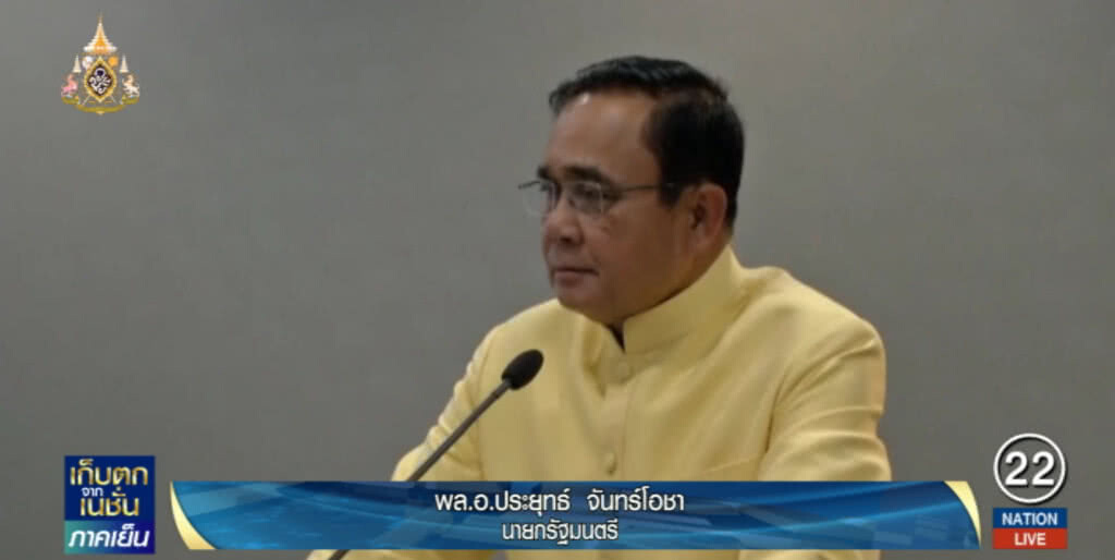 "บิ๊กตู่" ให้ใจเย็นๆ ดูความเหมาะสมก่อนนั่งหัวหน้าพรรคพลังประชารัฐ