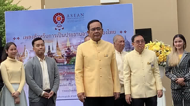 "นายกฯ" ถก คสช. ก่อนประชุมครม. แจงเคลียร์ปัญหา "พลังประชารัฐ"