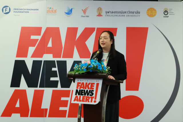 8 ภาคีเครือข่ายสื่อ จับมือร่วมกันต่อต้าน "Fake News"