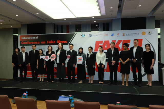 8 ภาคีเครือข่ายสื่อ จับมือร่วมกันต่อต้าน "Fake News"