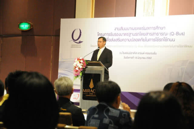 ขนส่งฯ ยกระดับมาตรฐานความปลอดภัยรถโดยสารประจำทาง-รถเช่าเหมา