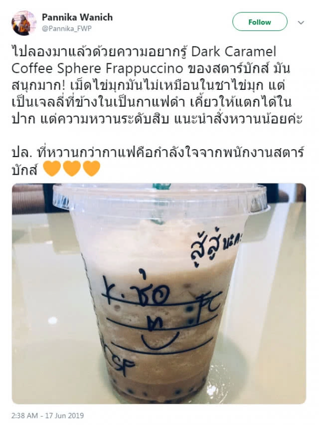 "ช่อ" ไปไหน? ทำไม "อนาคตใหม่" ถึงตั้ง "รองโฆษกฯ" เพิ่ม