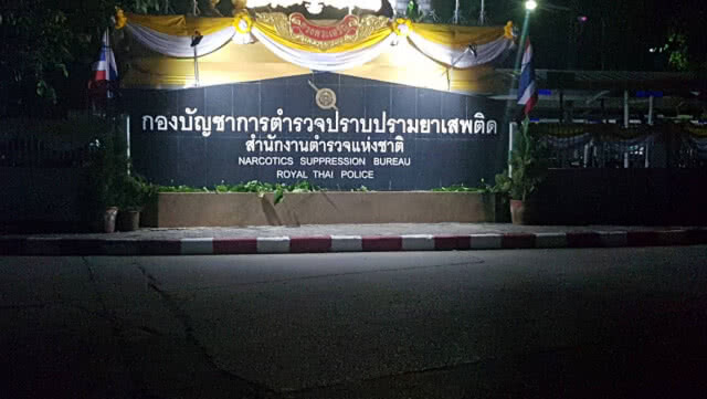 เค้นสอบ "ปุ๊กกี้" อดีตนักร้องสาวในเซฟเฮาส์ ปมเอี่ยวค้ายา