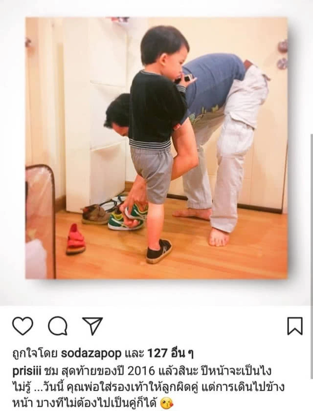 #ย้อนเวลาข่าว ในวันที่"ปุ๊กกี้"เปิดใจ รักระทม ไม่เอาแล้ว สามี 3คน!