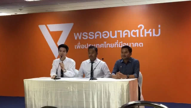 "ช่อ" ไปไหน? ทำไม "อนาคตใหม่" ถึงตั้ง "รองโฆษกฯ" เพิ่ม