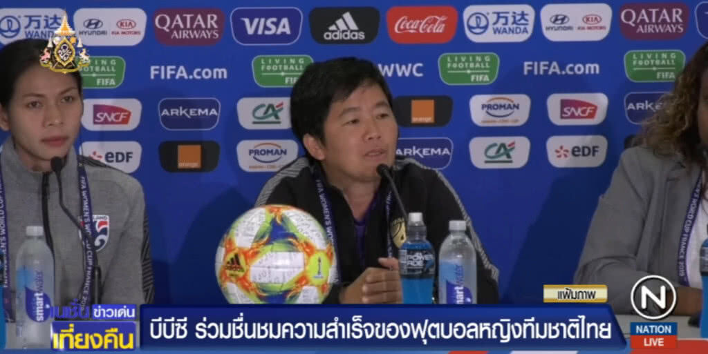 บีบีซี....ชื่นชมฟุตบอลหญิงทีมชาติไทย ในเกมพบสวีเดน บีบีซี....ชื่นชมฟุตบอลหญิงทีมชาติไทย ในเกมพบสวีเดน