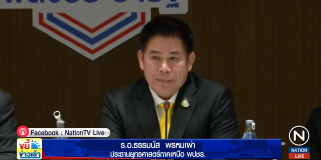 "ธรรมนัส" เคลียร์ ส.ส.ใต้-อีสาน สยบ!..คลื่นใต้น้ำ