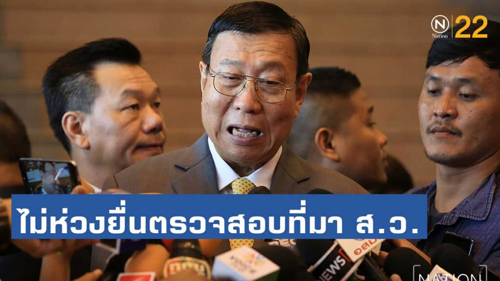 "พรเพชร" ไม่ห่วงยื่นตรวจสอบที่มา ส.ว. "พรเพชร" ไม่ห่วงยื่นตรวจสอบที่มา ส.ว.