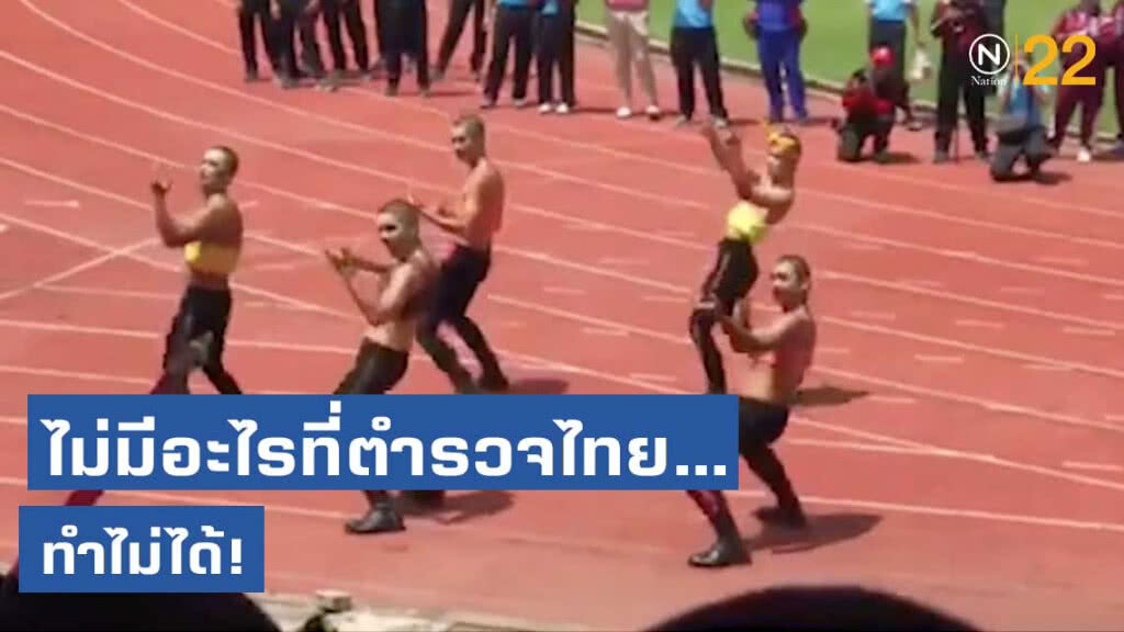 ตำรวจไทยโชว์สะเด่า!....."แบล็กพิงค์" เห็นยังต้องอาย? ตำรวจไทยโชว์สะเด่า!....."แบล็กพิงค์" เห็นยังต้องอาย?
