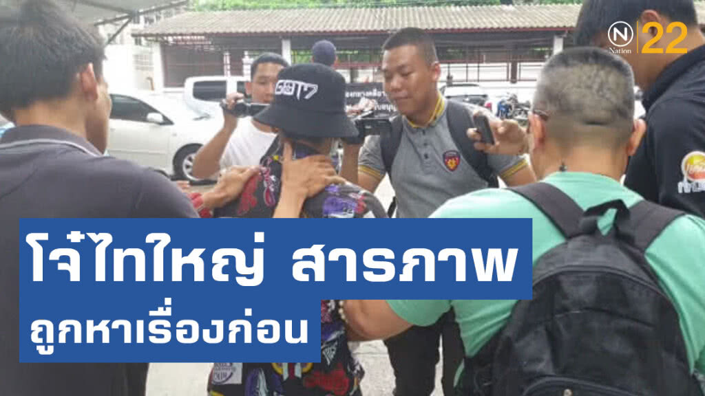 โจ๋ไทใหญ่คดีทำร้ายดับ 2 สารภาพถูกวัยรุ่นไทยหาเรื่องก่อน