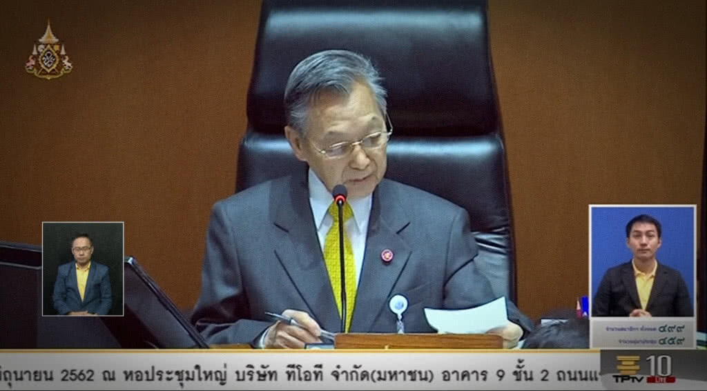 เก็บตกเที่ยงช่วงที่ 2 19-06-62 เก็บตกเที่ยงช่วงที่ 2 19-06-62