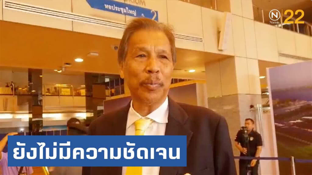 "ดำรงค์ พิเดช" ลั่นยังไม่ชัดจะเป็นฝ่ายค้านอิสระ ขอดูโผ ครม.ก่อน "ดำรงค์ พิเดช" ลั่นยังไม่ชัดจะเป็นฝ่ายค้านอิสระ ขอดูโผ ครม.ก่อน