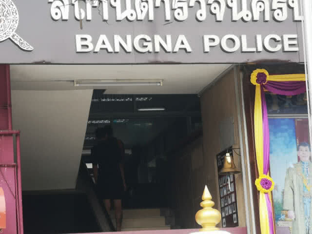 เตรียมฝากขังอีก 3 วิน อุดมสุข ยกพวกตีกัน