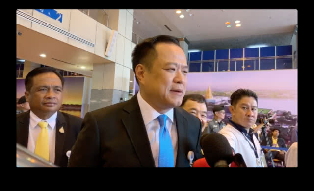 "อนุทิน" เผย เตรียมส่งนโยบายกัญชา ให้คณะกรรมการพรรคร่วมพิจารณา