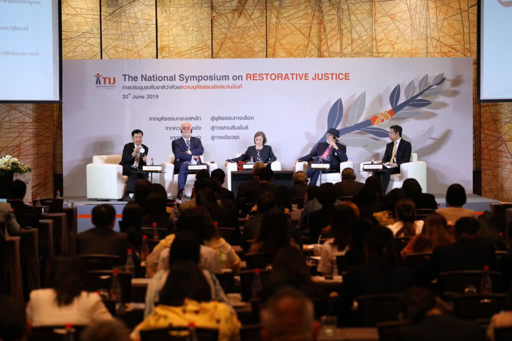 TIJ ร่วมขับเคลื่อนความยุติธรรมเชิงสมานฉันท์แก้ปัญหาระบบยุติธรรมไทย