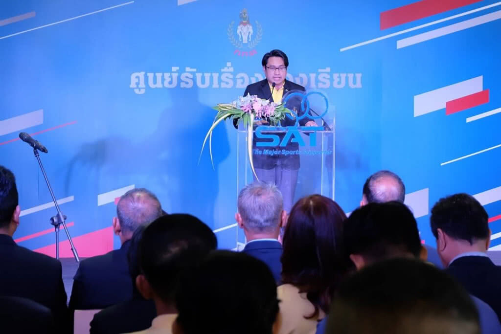 กกท. เปิดศูนย์รับเรื่องร้องเรียน เพื่อเป็นช่องทางในการรับฟังความคิดเห็นของประชาชน