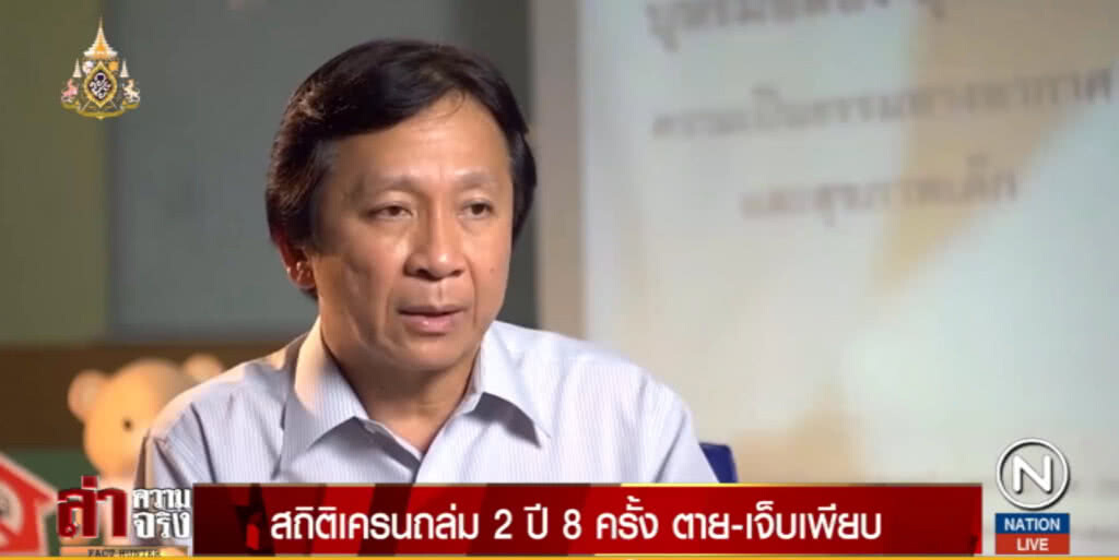 สถิติเครนถล่ม 2 ปี 8 ครั้ง เสียชีวิตและบาดเจ็บจำนวนมาก