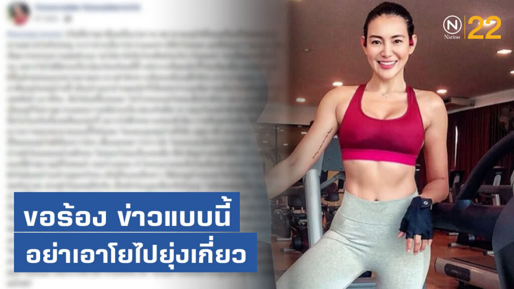 "โย-ยศวดี" โต้! เอี่ยว "ปุ๊กกี้" "โย-ยศวดี" โต้! เอี่ยว "ปุ๊กกี้"