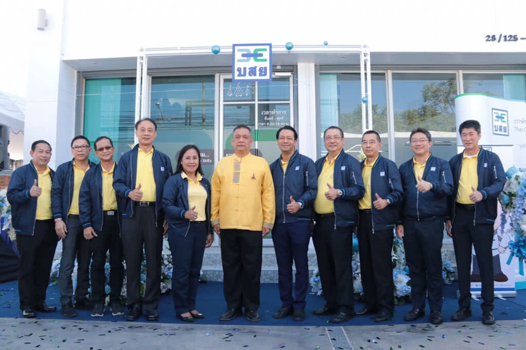 รองผู้ว่าราชการจังหวัดพิษณุโลก เป็นประธาน เปิดสำนักงานเขตภาคเหนือตอนล่าง บสย.แห่งใหม่ รองผู้ว่าราชการจังหวัดพิษณุโลก เป็นประธาน เปิดสำนักงานเขตภาคเหนือตอนล่าง บสย.แห่งใหม่