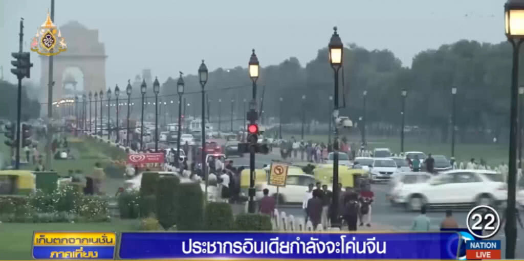 ไม่ถึง 10 ปี จีนอาจเสียแชมป์ประชากรมากที่สุดในโลกให้อินเดีย