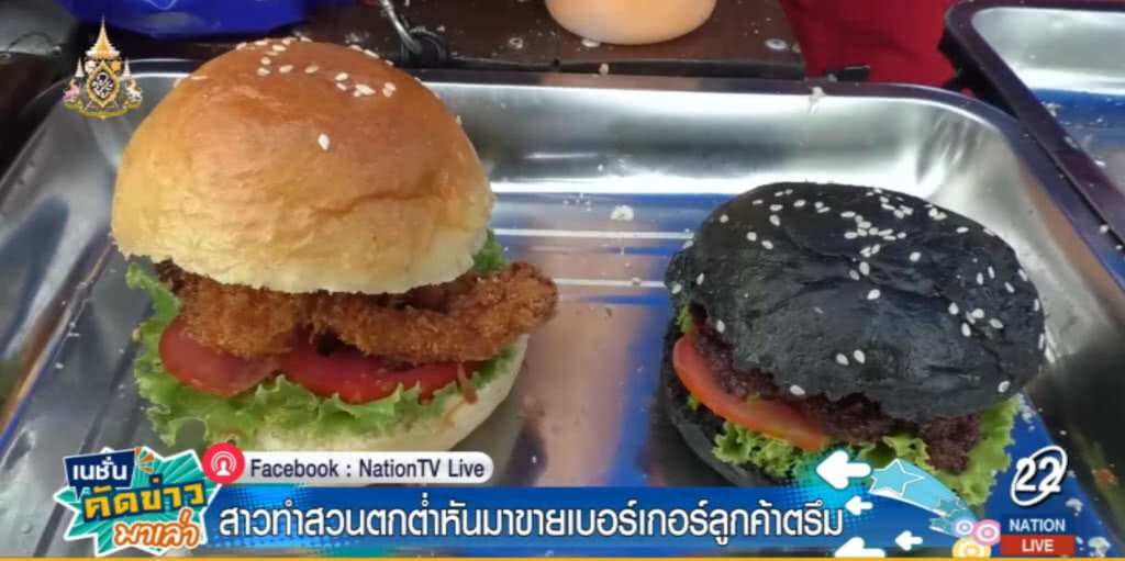 ทำสวนราคาตกต่ำ สาวหันมาขาย "เบอร์เกอร์" พลิกชีวิต!