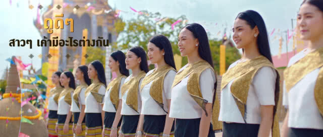 จับตาดูว่าสาวอีสานคนไหน ผมเงา เด้ง ลื่น ตลอดงานบุญ