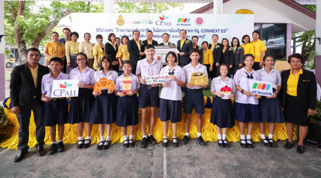 ซีพี ออลล์ สานฝันนักเรียนที่บกพร่องทางการได้ยิน มอบร้านกาแฟสร้างอาชีพยั่งยืน